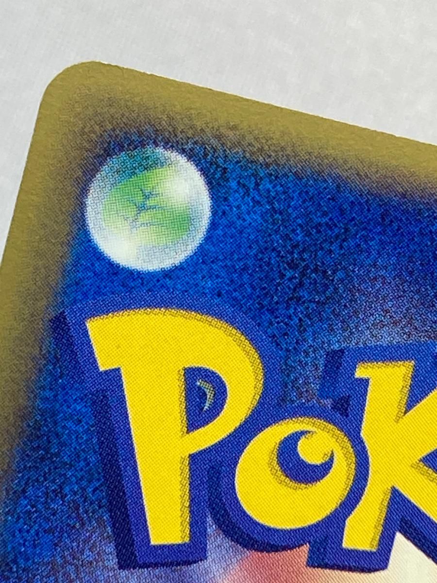 ふたつの野望 040