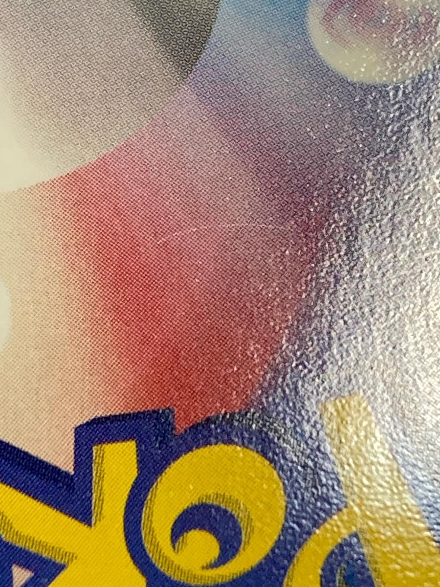 ふたつの野望 040