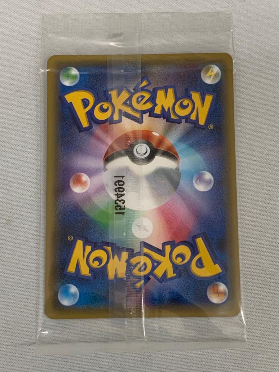 シェイミEX ポケキュンコレクション ムポケキュンセット 212 XY P 傷有り ポケモンカード ポケカ