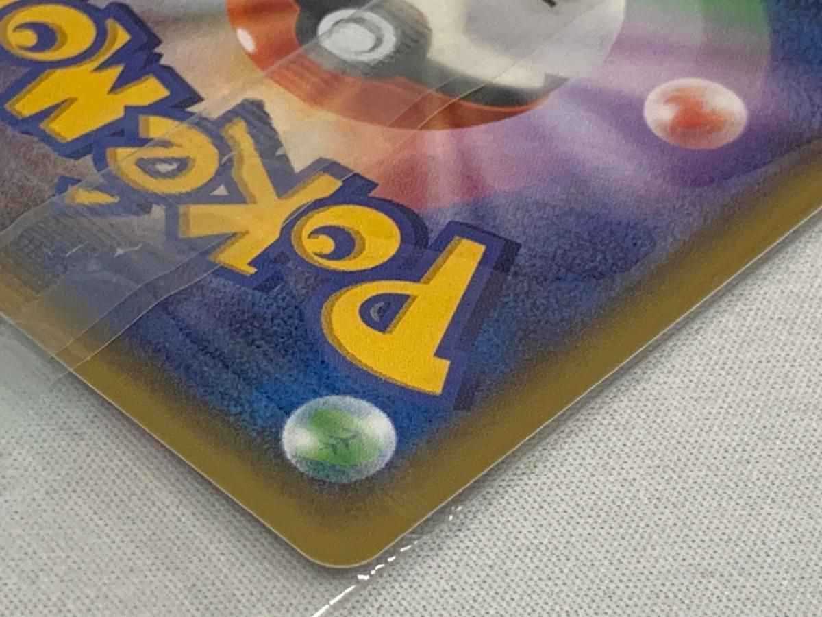  シェイミEX ポケキュンコレクション ムポケキュンセット 212 XY P 傷有り ポケモンカード ポケカ ポケモンカードゲーム トレーディングカード