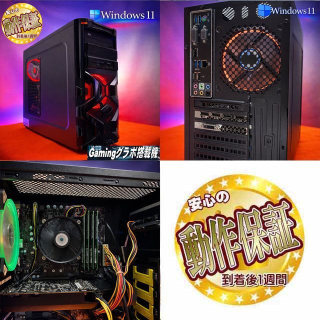 特価品☆i7ゲーミングPC】ヴァロラント・FF◎mouse - メルカリ