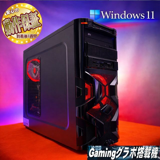 特価品☆i7ゲーミングPC】ヴァロラント・FF◎mouse - メルカリ