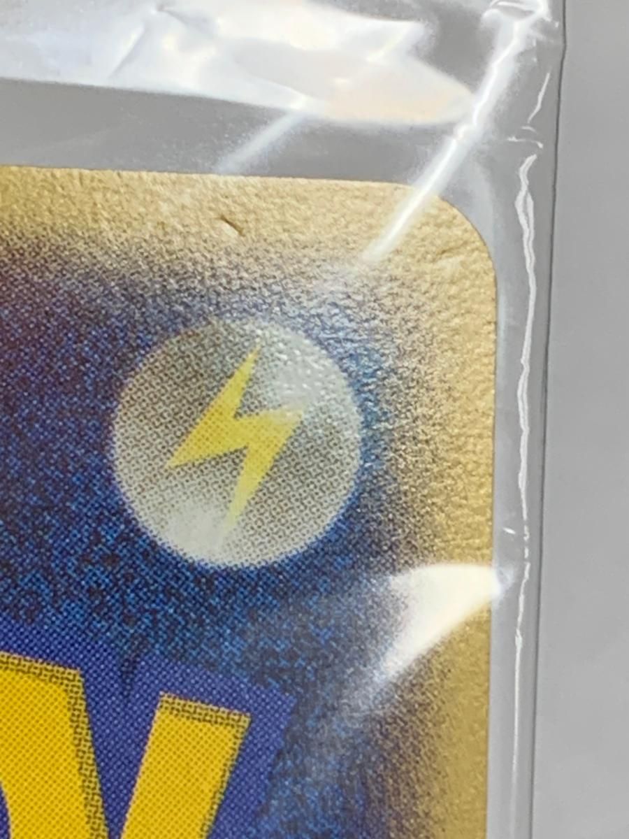 ポケパークのラティオス(未開封) [ポケパーク アルトマーレの観光船