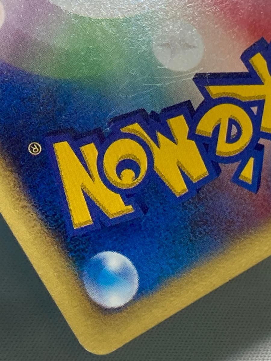 ゼニガメ [マクドナルドオリジナル ミニマム☆パック] 007/018 状態難