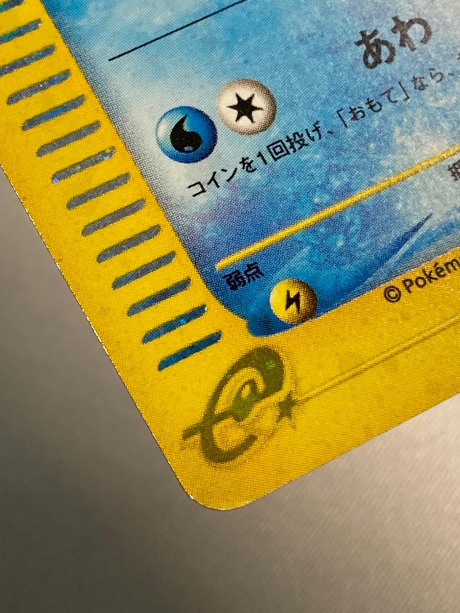 ゼニガメ [マクドナルドオリジナル ミニマム☆パック] 007/018 状態難