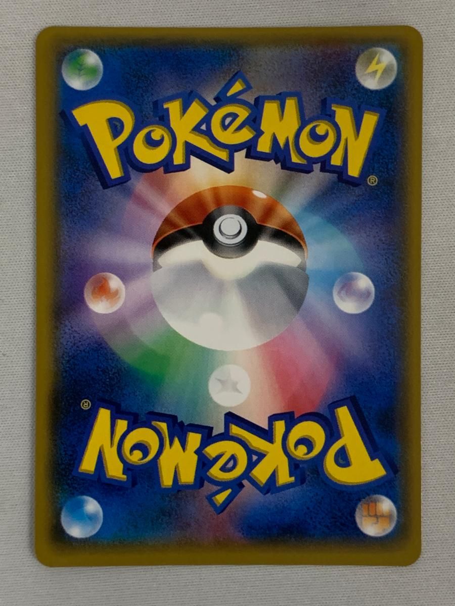 ルザミーネ SR GXバトルブースト SM 4 120 114 傷有り ポケモンカード ポケカ