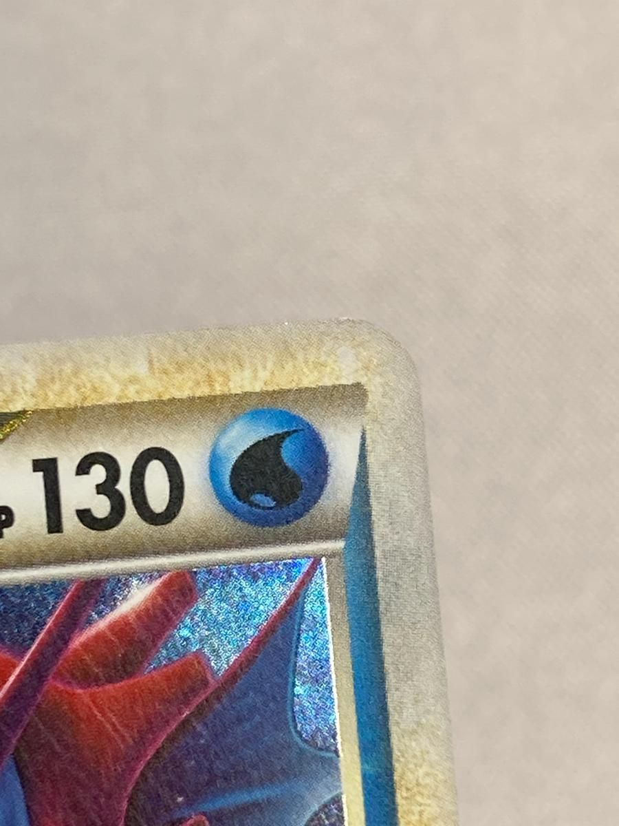 ギャラドス [ランダムベーシックパック おまけキラカード] 004/L-P 傷