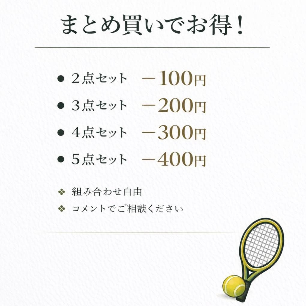 HEAD SYNTHETIC GUT JP テニスガット 1.30mm ホワイト 新品 ノン