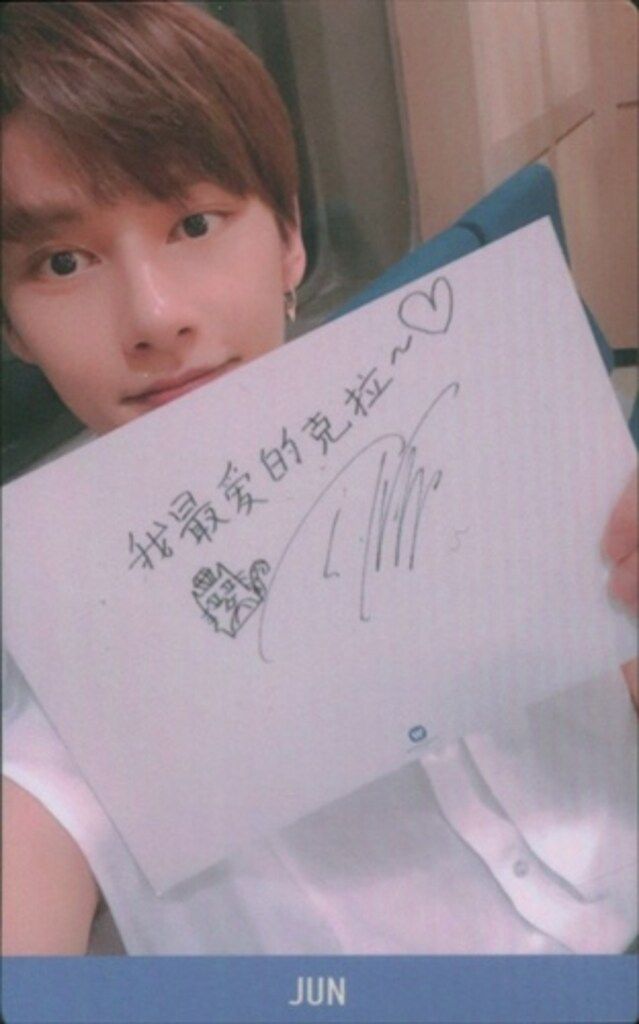 SEVENTEEN 台湾独占盤 JUN YOU MAKE MY DAY - メルカリ