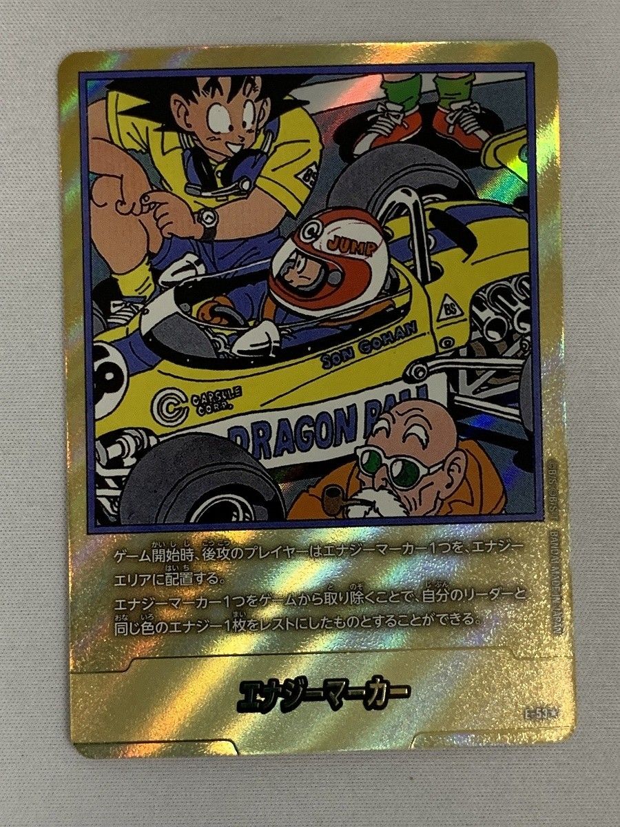 エナジーマーカー(パラレル/18巻表紙) ☆ [MANGA BOOSTER 01] E-53 美