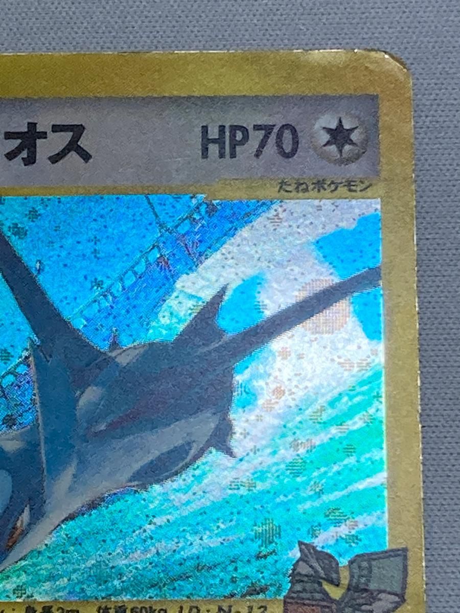 水の都のラティオス [劇場限定VSパック] 012/018 状態難 ポケモン