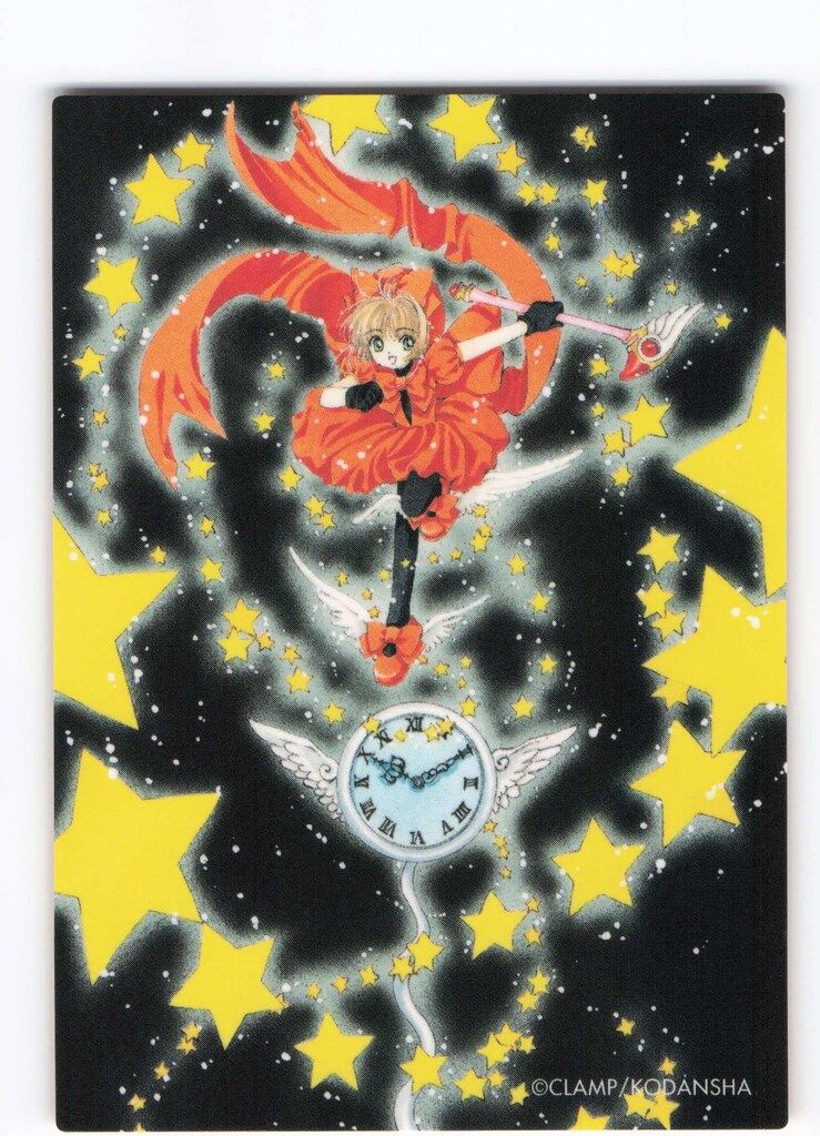 講談社 アニメトレカ クロウカード編 原作版カードキャプターさくら