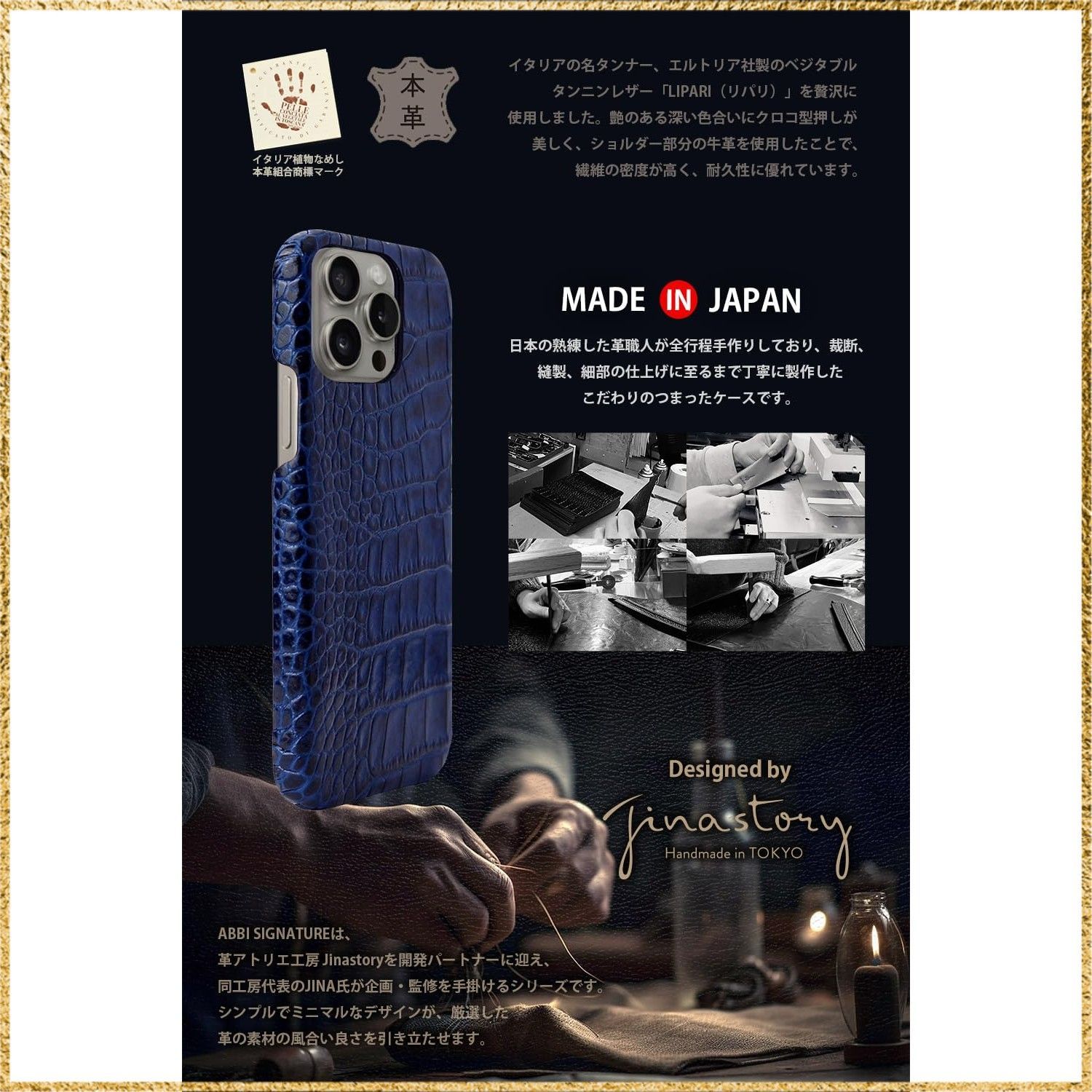 ネイビー_Size iPhone