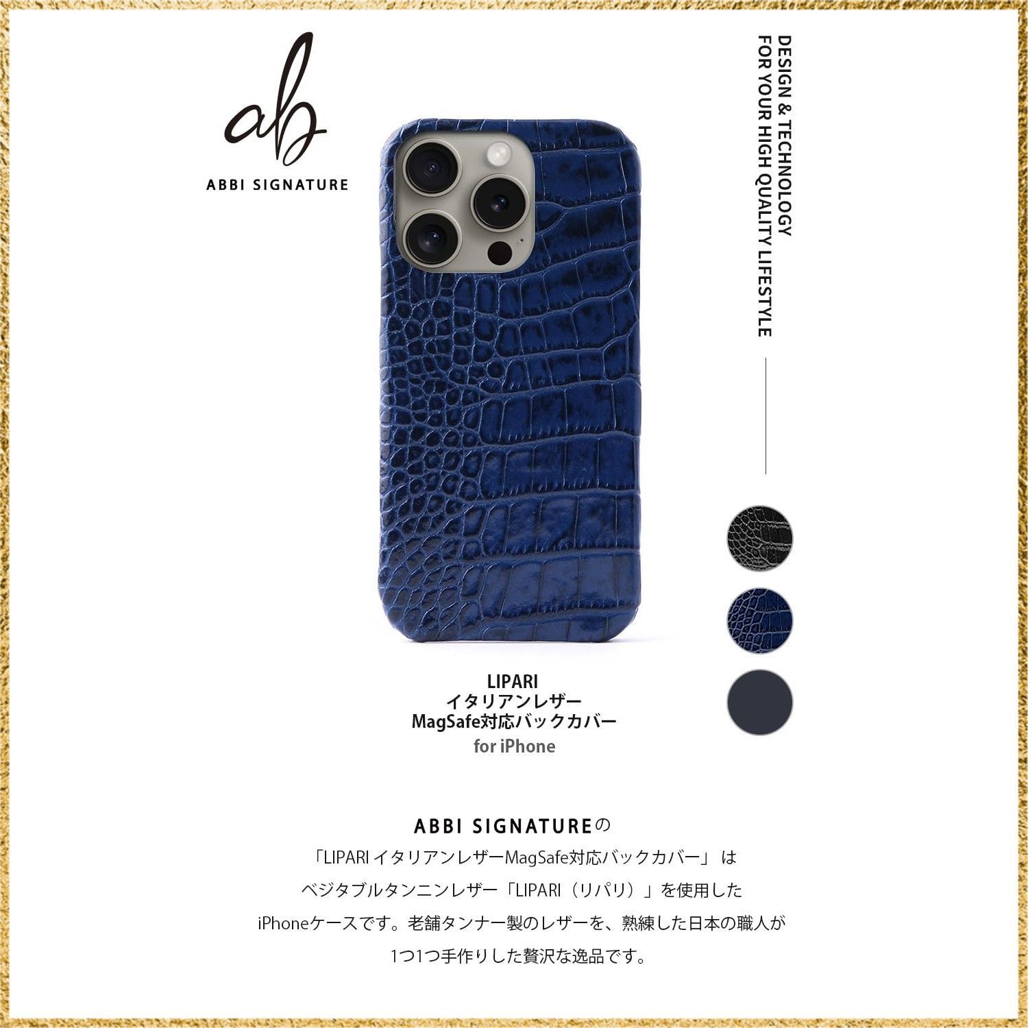 彡 でお届け 彡Color ネイビー_Size iPhone 15 Pro Max_Style LIPARI BackCover ABBI Max 用 ケース 日本製 本革 背面タイプ イタ