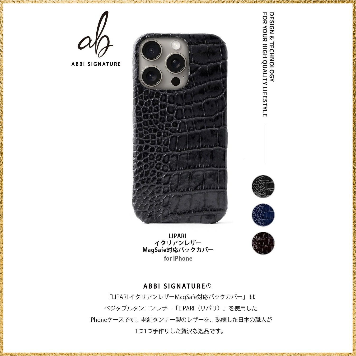 彡 でお届け 彡Color ブラック_Style iPhone 16 Pro Max ABBI ケース 日本製 イタリアン本革 LIPARI バックカバー MagSafe対応 ベジタブルタンニ