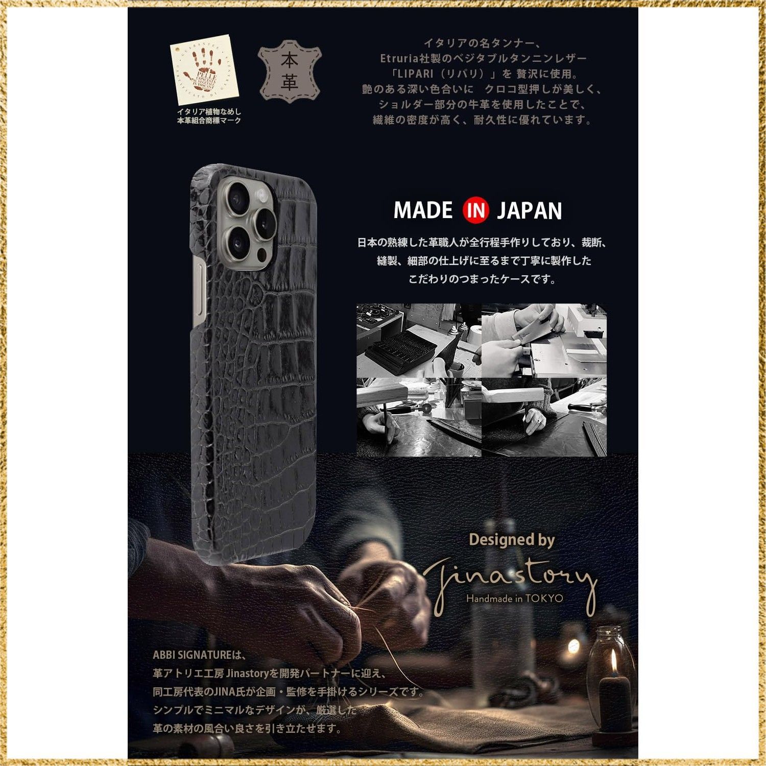  彡 でお届け 彡Color ブラック_Style iPhone 16 Pro Max ABBI ケース 日本製 イタリアン本革 LIPARI バックカバー MagSafe対応 ベジタブルタンニ 御朱印帳カバー ケース 御朱印帳 カバー