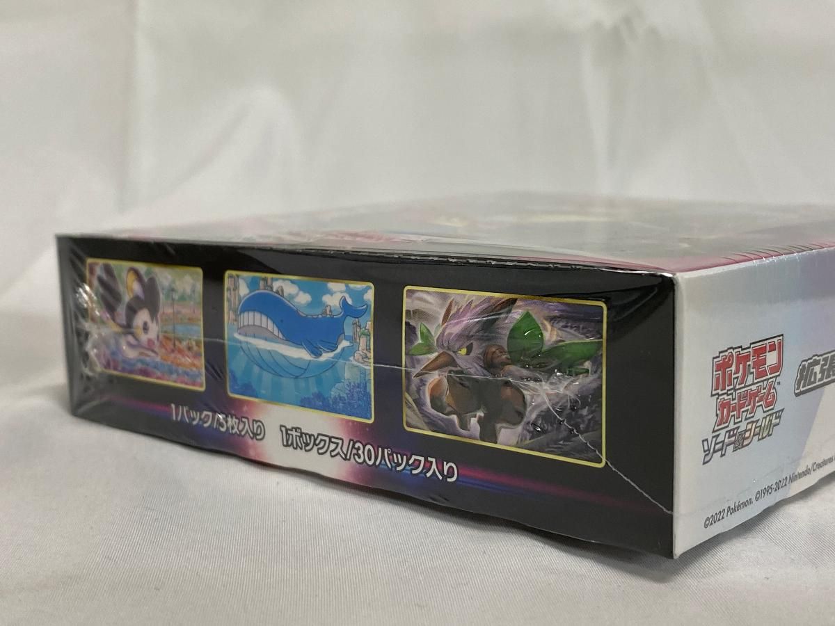  ソード＆シールド 拡張パック ロストアビス シュリンク BOX ポケモンカード ポケカ ポケモンカードゲーム トレーディングカード