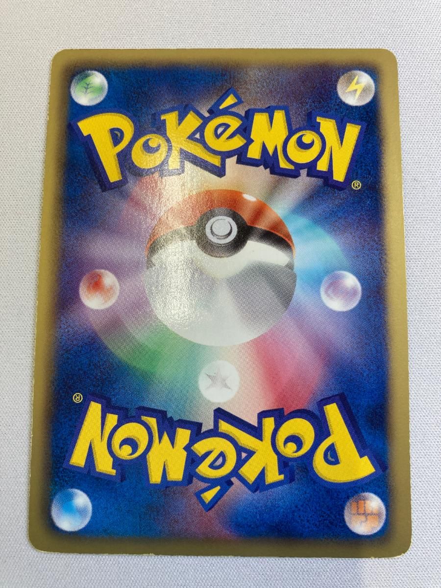 ピカチュウ 1 st Edition UR ホワイトコレクション BW 056 053 状態難 ポケモンカード ポケカ