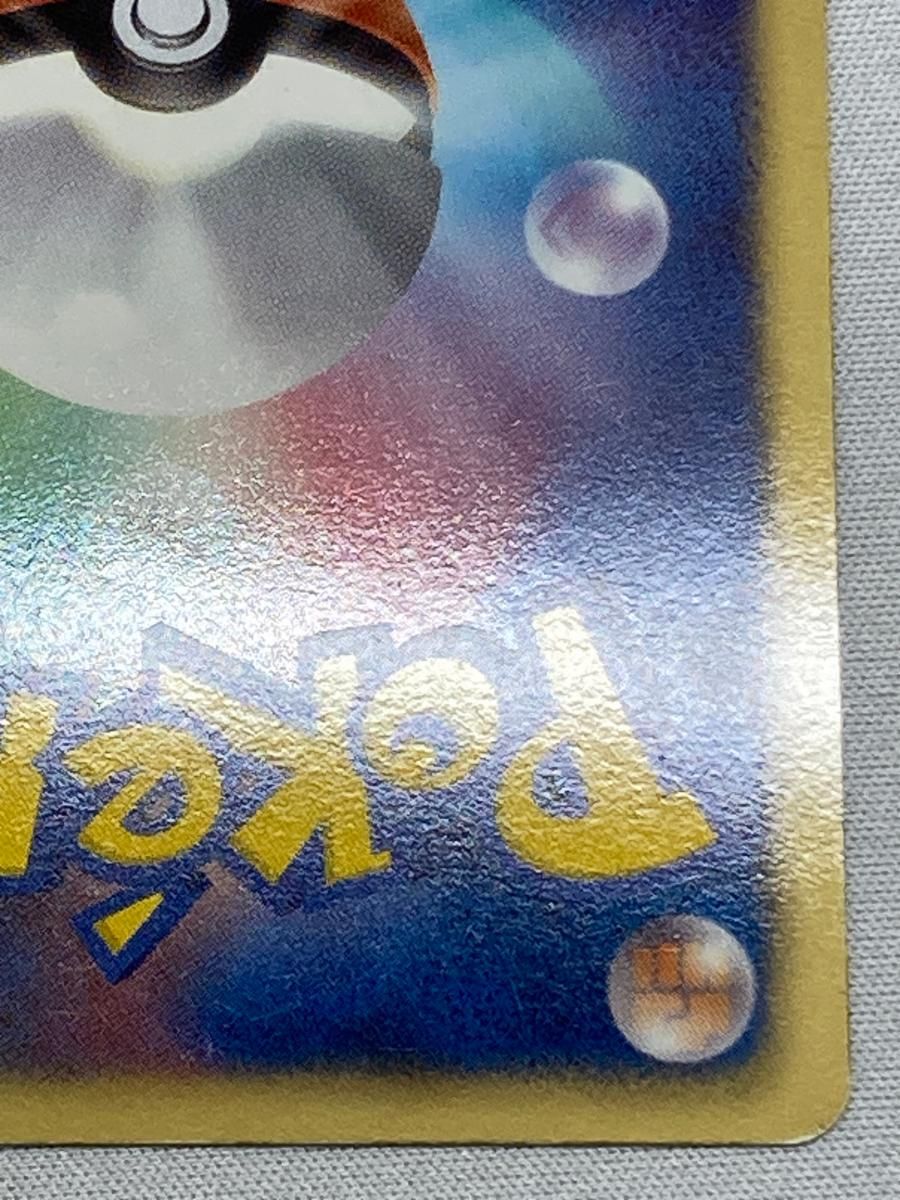 UR ホワイトコレクション