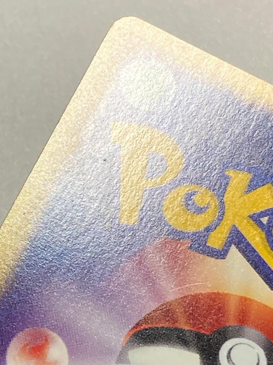 ポケモンカード ポケカ