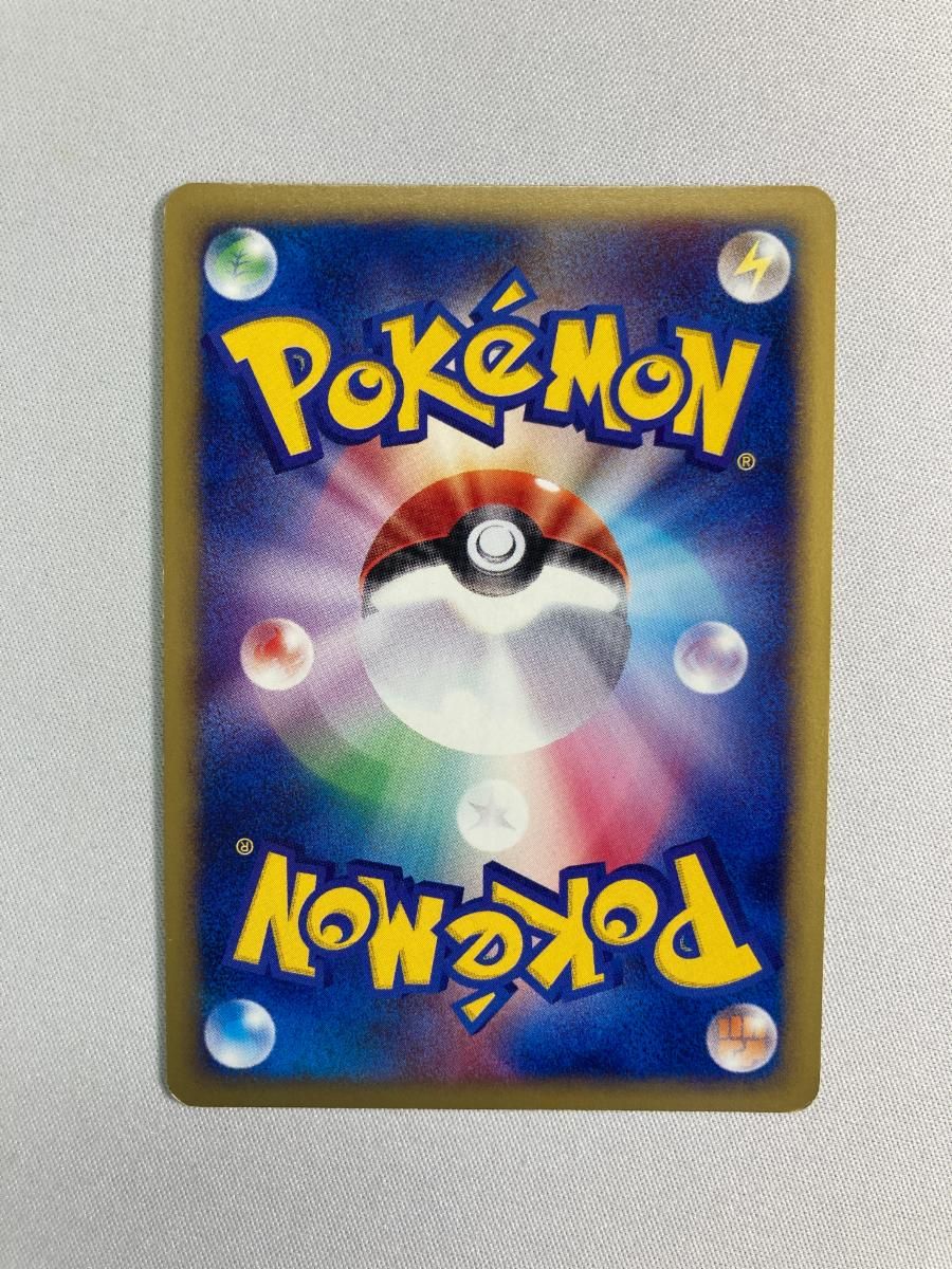 ヘルガー 地図にない町 071 092 状態難 ポケモンカード ポケカ