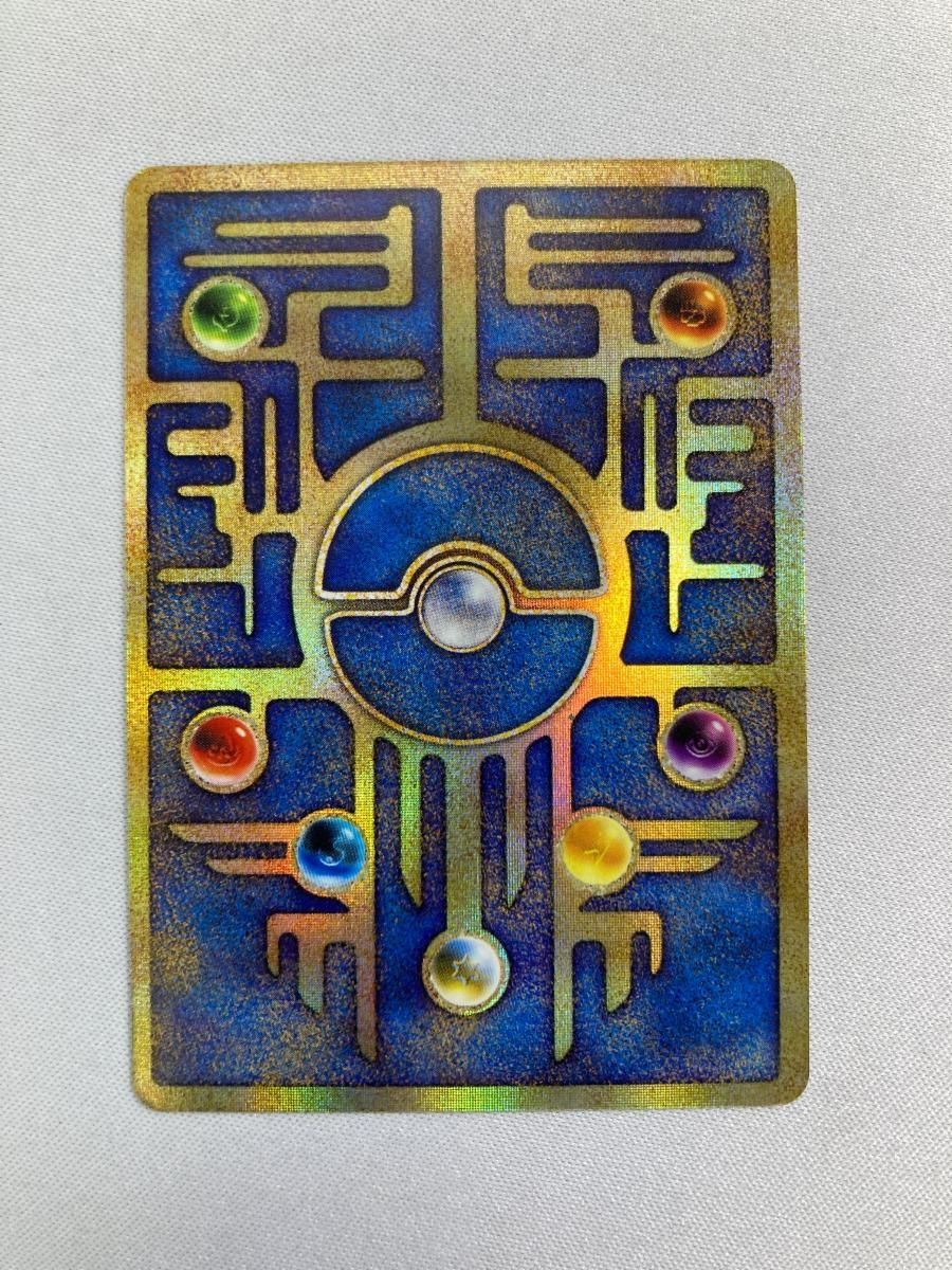 古代ミュウ(エラー版) [幻のポケモン ルギア爆誕 パンフレット付録