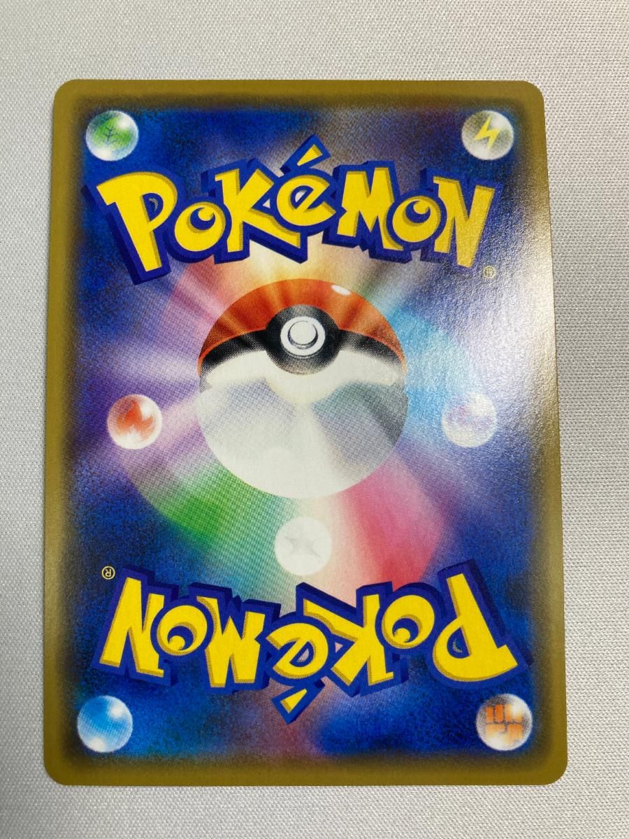 漫才ごっこピカチュウ 407 SM P 状態難 ポケモンカード ポケカ