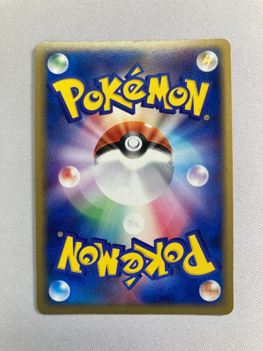 R団のエンテイex ロケット団の逆襲 068 084 傷有り ポケモンカード ポケカ