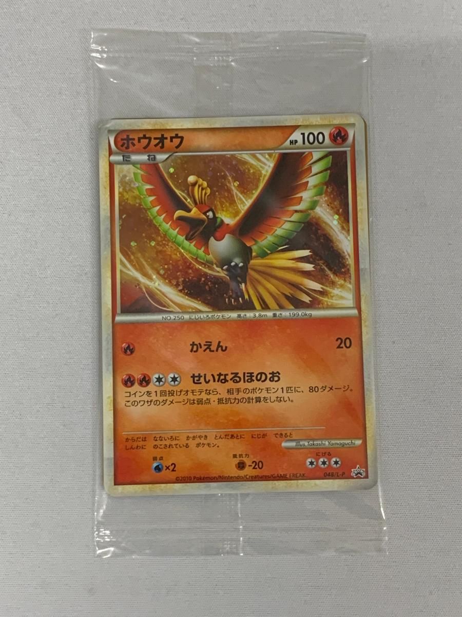 ルギア ホウオウ ポケモンWCS 2010 047 048 L P ポケモンカード ポケカ