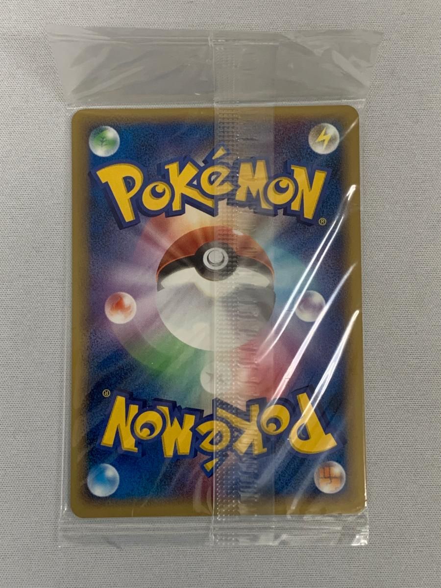 ポケパークのゴンベ(未開封) [ポケパーク ピチューBros.のわんぱく