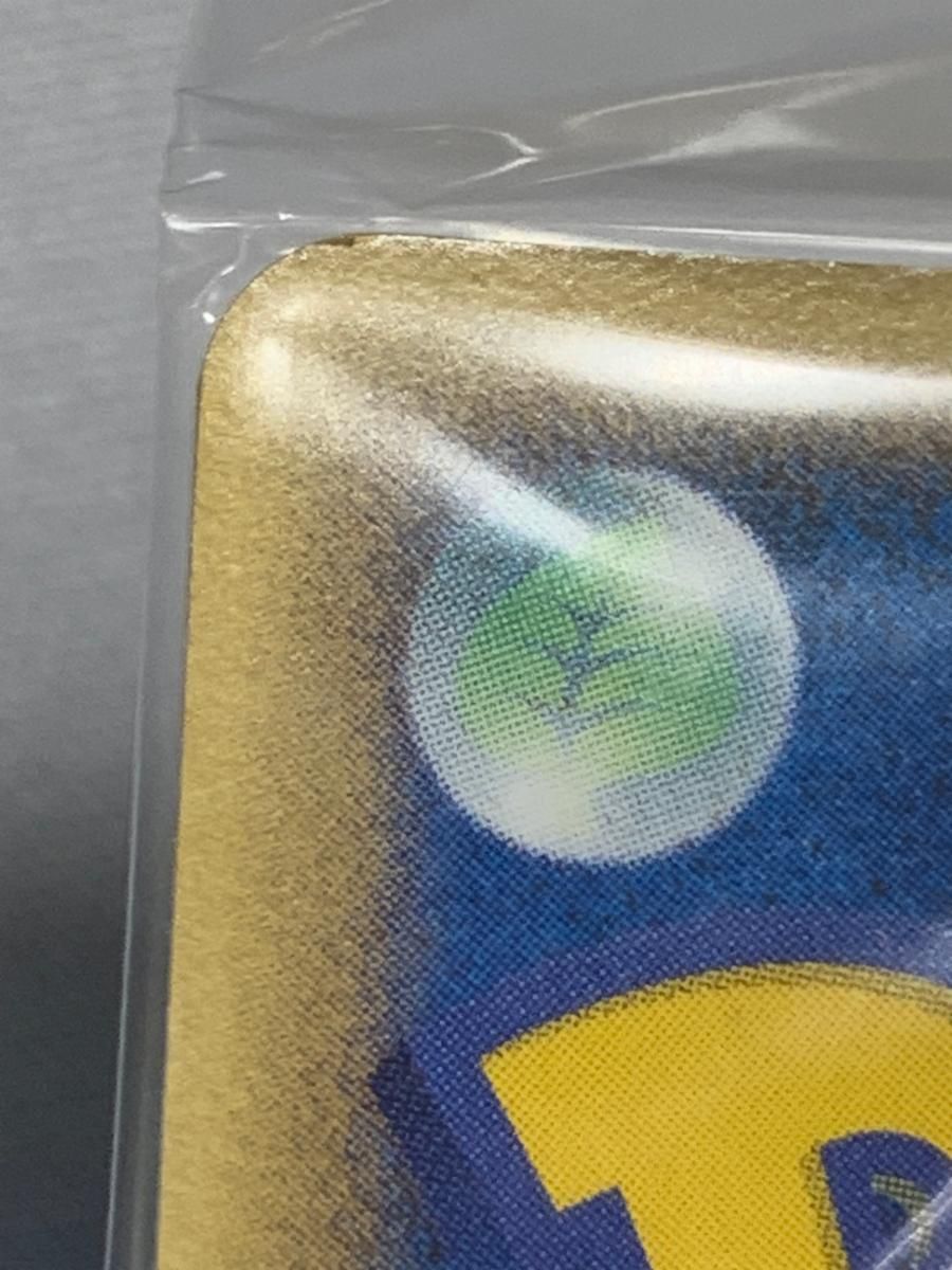 ポケパークのゴンベ(未開封) [ポケパーク ピチューBros.のわんぱく