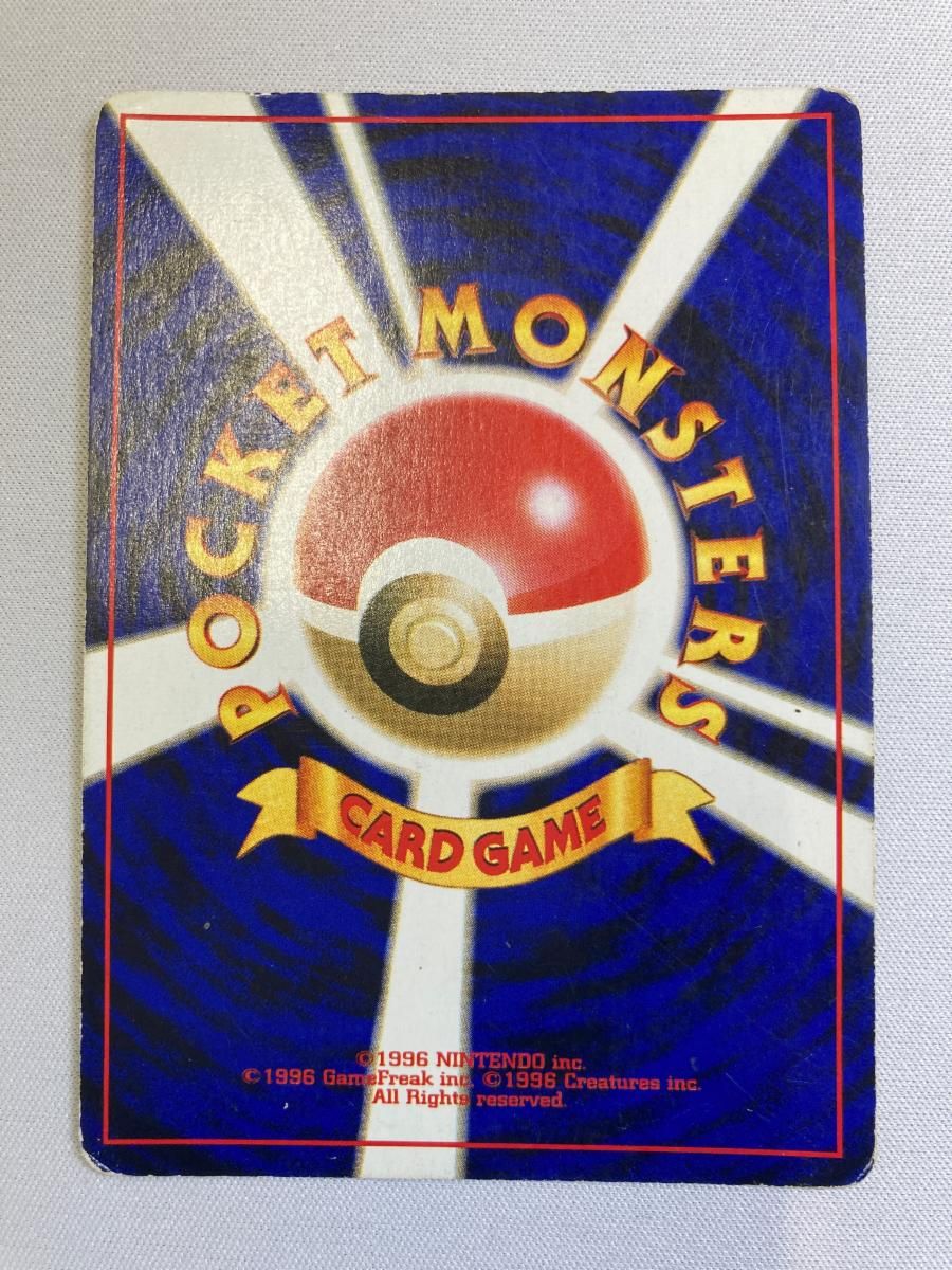 ポケカ旧裏　GR団のミュウツーLV.35：No.150 GR団のミュウツー LV.35（ポケモンカードGB2） [旧裏面] No.150 傷有り