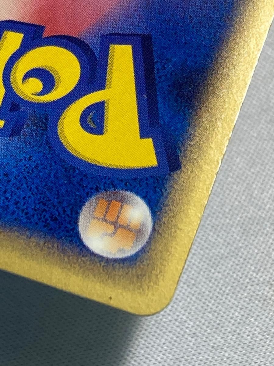 _のカイオーガ 第3期プレイヤーズ