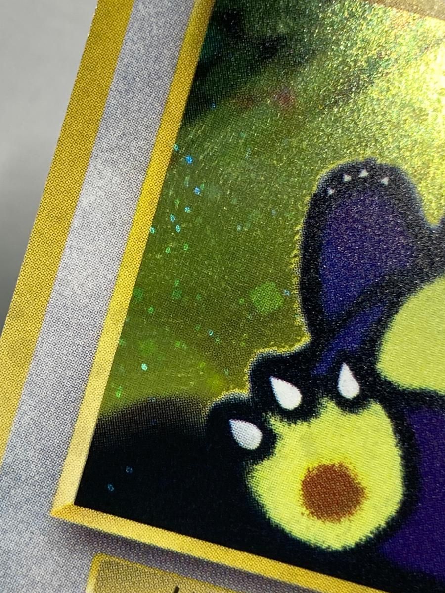 くいしんぼカビゴン LV.50 [旧裏面] No.143 NINTENDO64 Wゲットだぜ