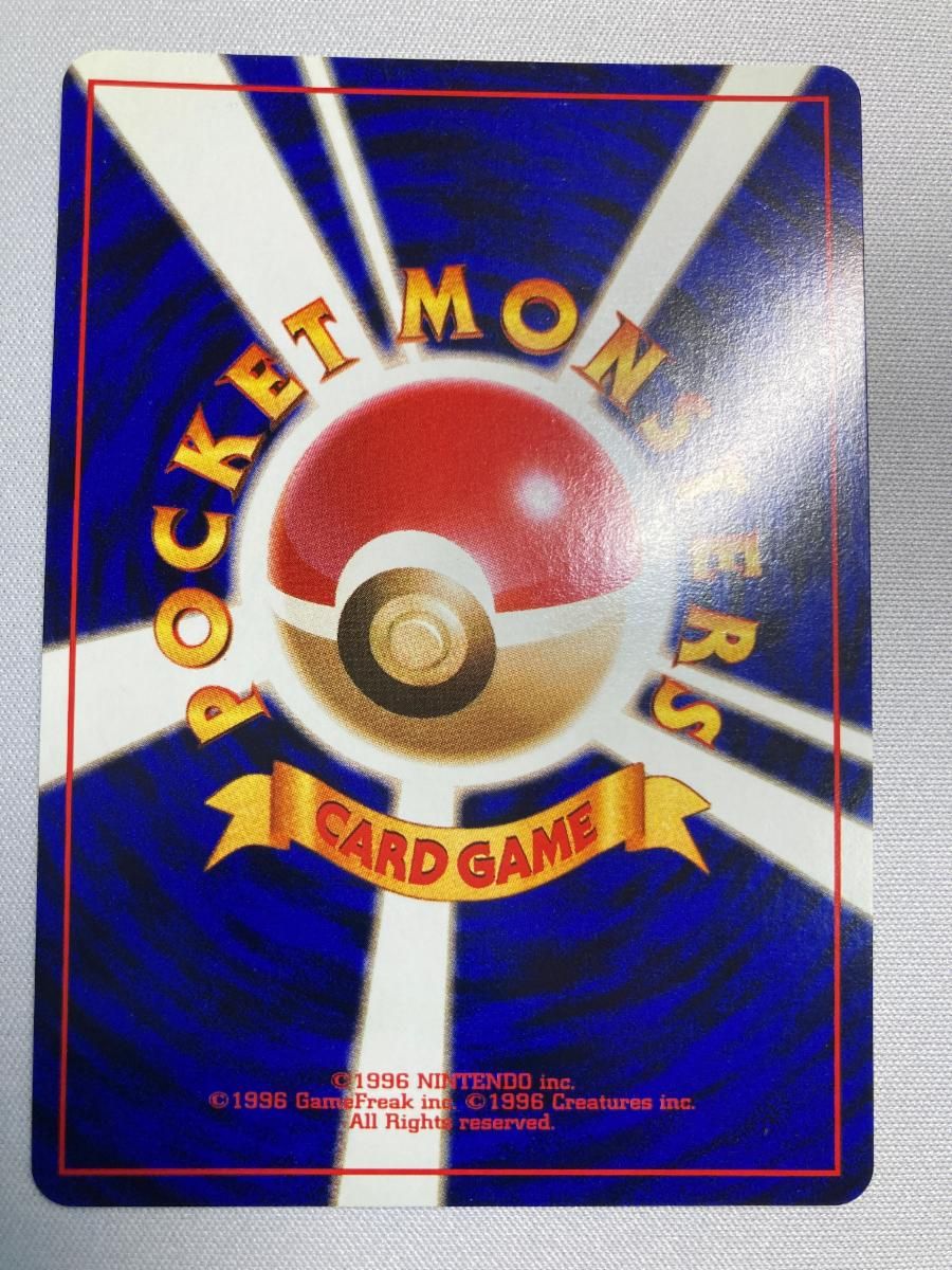 くいしんぼカビゴン LV.50 [旧裏面] No.143 NINTENDO64 Wゲットだぜ