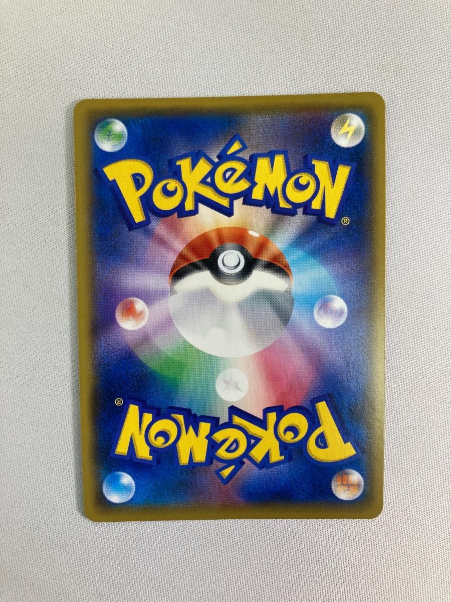 マリィ SR 拡張パック シールド S 1 H 068 060 状態難 ポケモンカード ポケカ