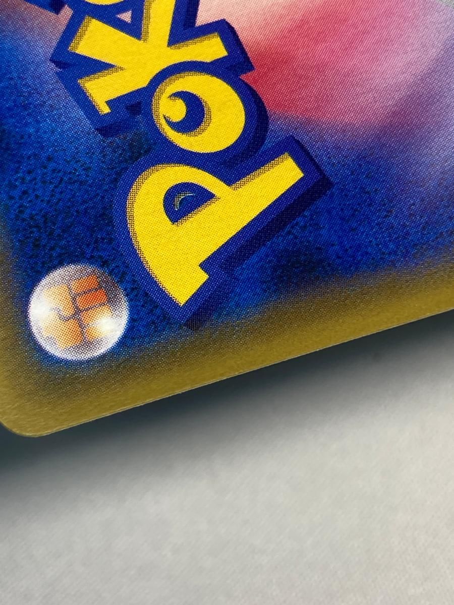 カスミのおねがい SR [ミラクルツイン] SM11 104/094 傷有り ポケモン