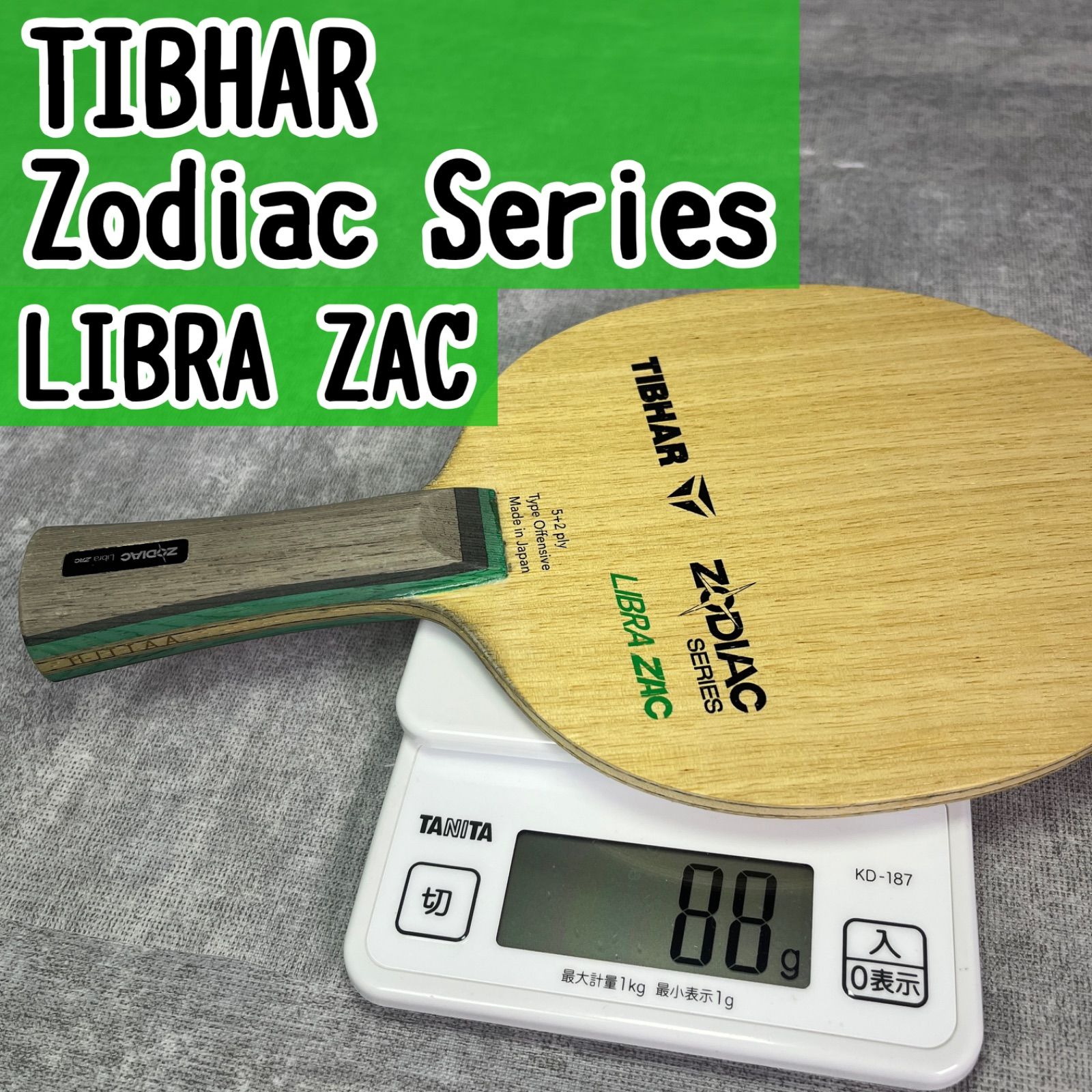 TIBHAR Zodiac Series LIBRA ZAC ティバー リブラ 卓球ラケット 卓球