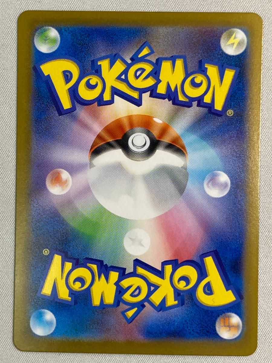 レシラムex SAR ホワイトフ SV 11 W 168 086 ポケモンカード ポケカ