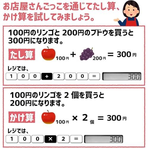  迅速に発送 ラーニング リソーシズ おもちゃ キャッシュレジスター シルバー 計算機能付き卓上レジ USドル付 3歳 LER 8723-J 6 a 2 f 41 1 その他 キッチン 食器