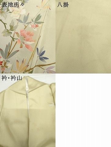 平和屋着物○訪問着 友禅 枝花文 暈し染め 正絹 逸品 AABF9140cs