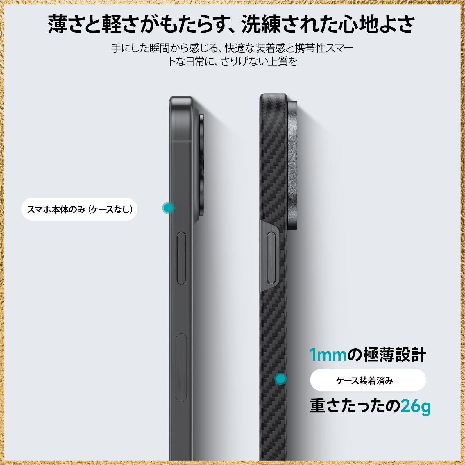  彡 でお届け 彡Size iPhone 16 Pro Max BENKS ArmorAir ケース 薄軽量 MagSafe対応 超薄型 超軽量デザイン 高耐久 指紋防止 カメラ保護 いphone 御朱印帳カバー ケース 御朱印帳 カバー