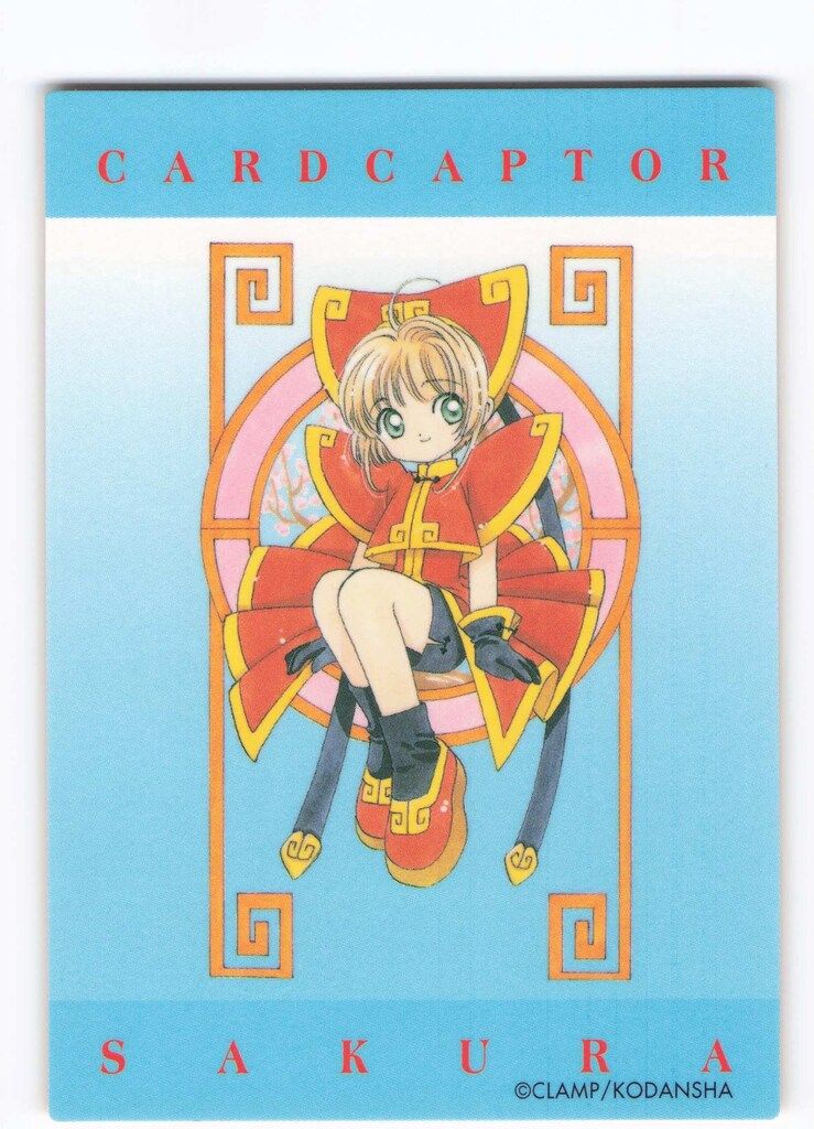 講談社 アニメトレカ クロウカード編 原作版カードキャプターさくら