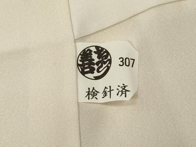平和屋着物●訪問着　螺鈿　菱吉祥文　金彩　ゑり善扱い　正絹　逸品　CABD0211ut 平和屋着物○訪問着 螺鈿 菱吉祥文 金彩 ゑり善扱い 正絹 逸品
