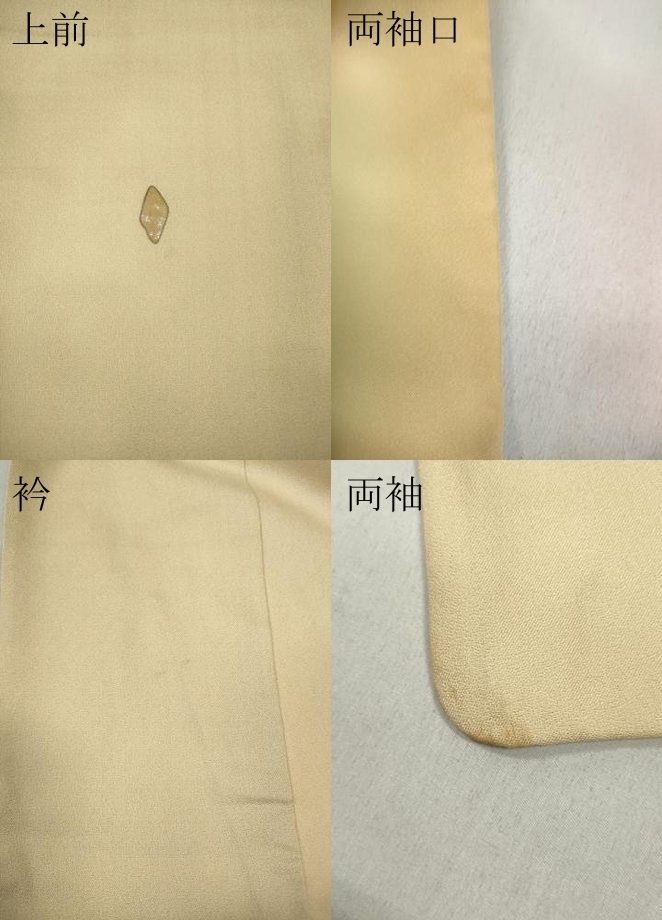平和屋着物●訪問着　螺鈿　菱吉祥文　金彩　ゑり善扱い　正絹　逸品　CABD0211ut 平和屋着物○訪問着 螺鈿 菱吉祥文 金彩 ゑり善扱い 正絹 逸品