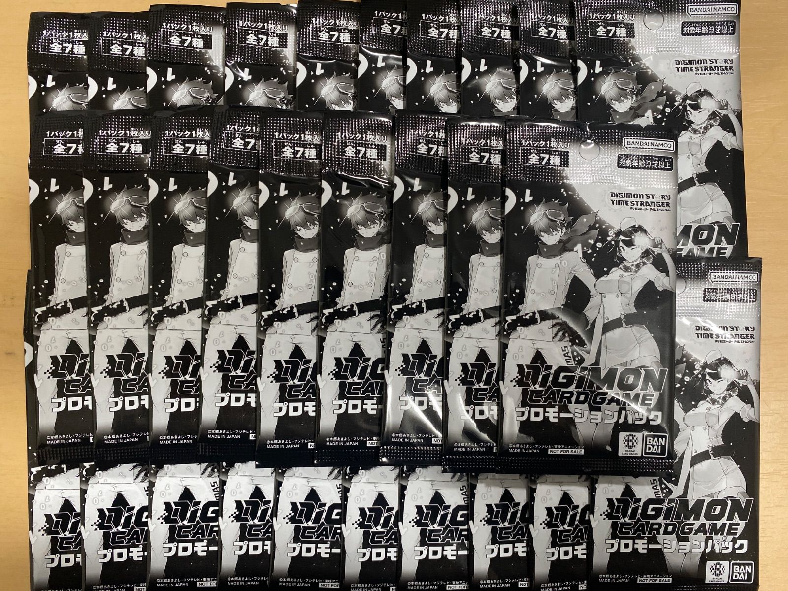 デジモンカードゲーム タイムストレンジャー プロモーションパック 29