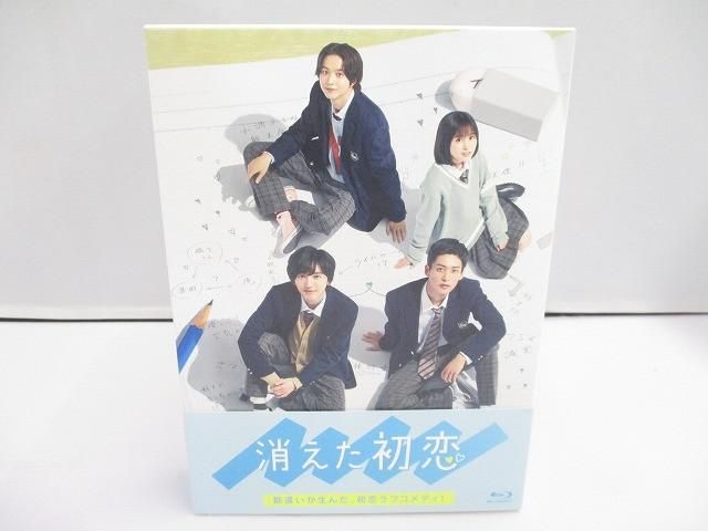 ジャニーズ 目黒蓮 道枝駿佑 消えた初恋 Blu-ray BOX 品