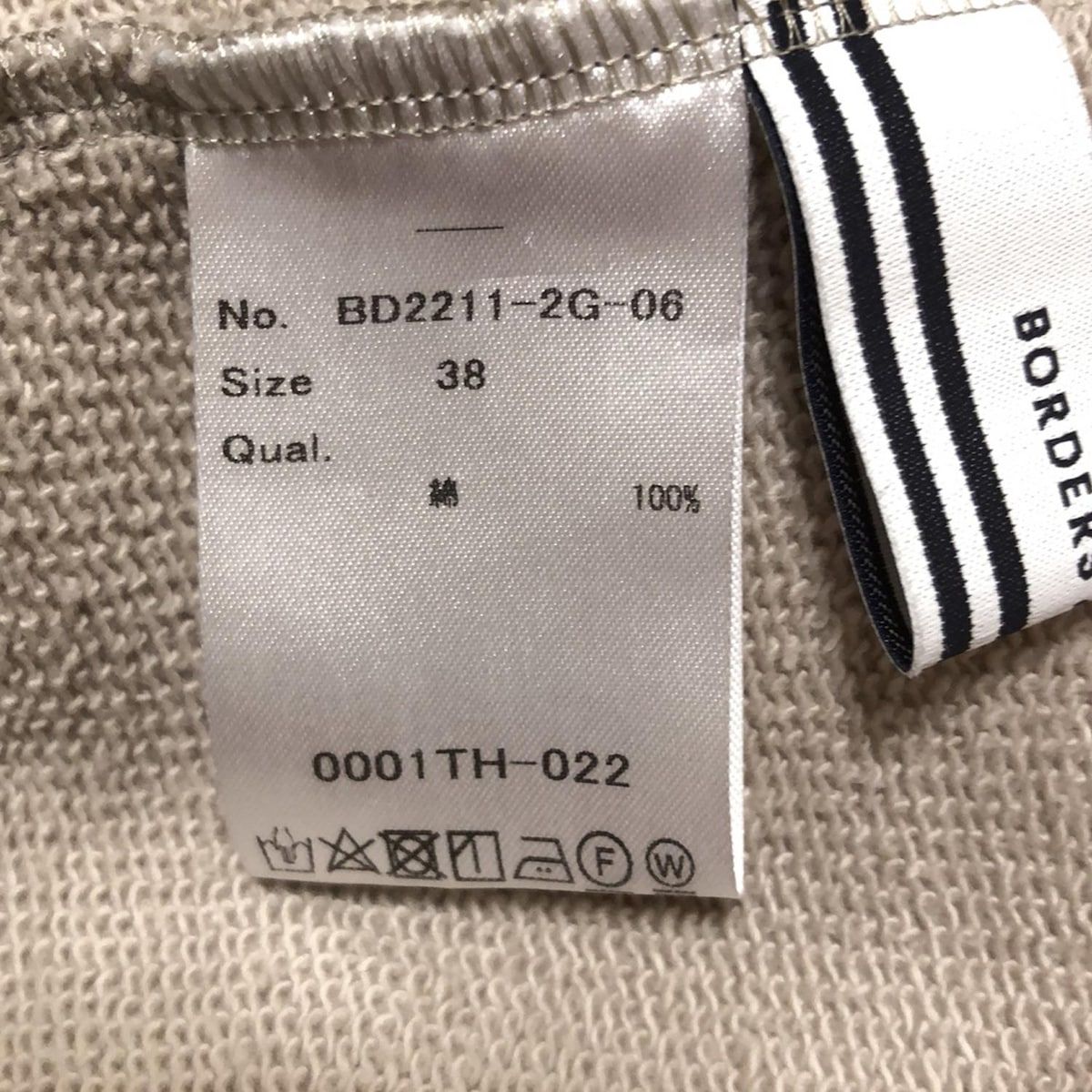 BORDERS at BALCONY(ボーダーズアットバルコニー) ベスト サイズ38 M