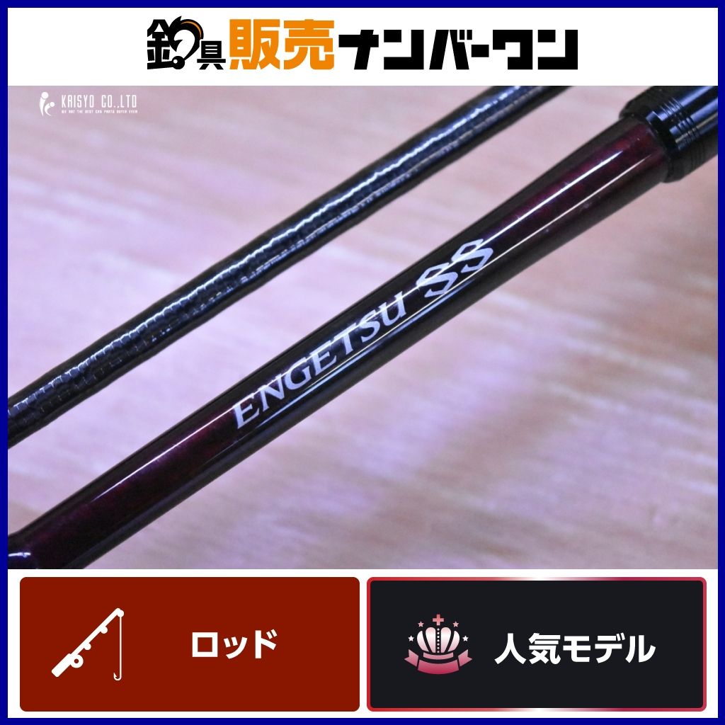 シマノ 炎月 SS B610M-S ベイトロッド SHIMANO ENGETSU SS タイラバ 