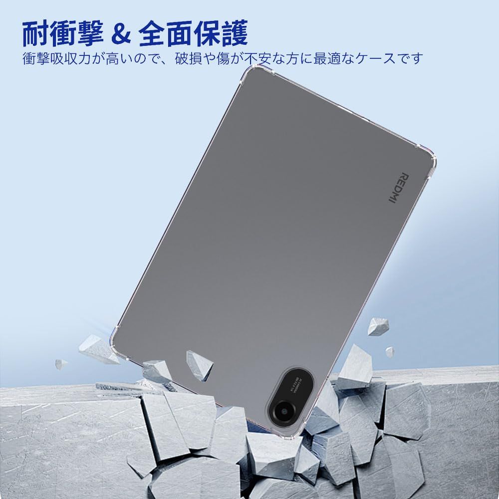 新品 For Redmi Pad 2 ケース + ガラスフィルム [YEZHU] 衝撃吸収 透明